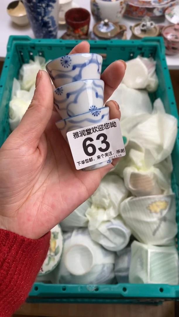 【闪购商品】瓷片63