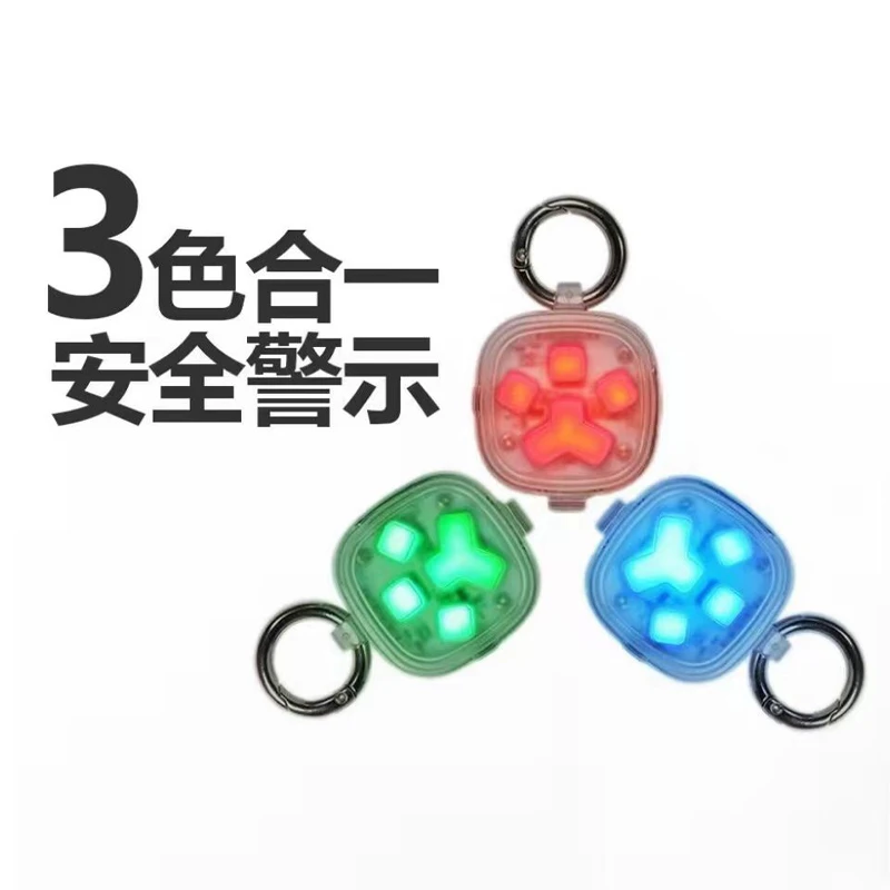 PAWAii宠物安全灯夜间出行炫酷LED警示灯户外遛狗防走失持久续航