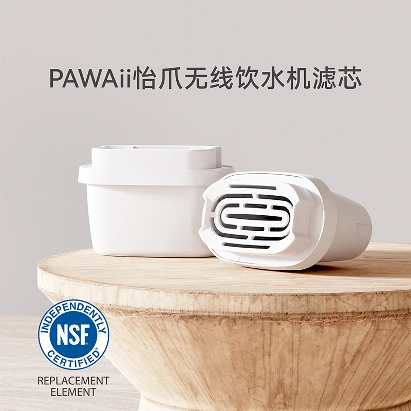 PAWAii【超萌好物】饮水机原装滤芯宠物净水器专用替换装
