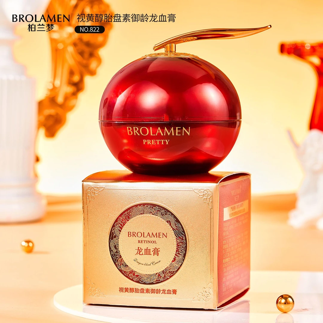 柏兰梦龙血膏贵妇膏神仙膏视黄醇胎盘素保湿补水御龄龙血膏面霜