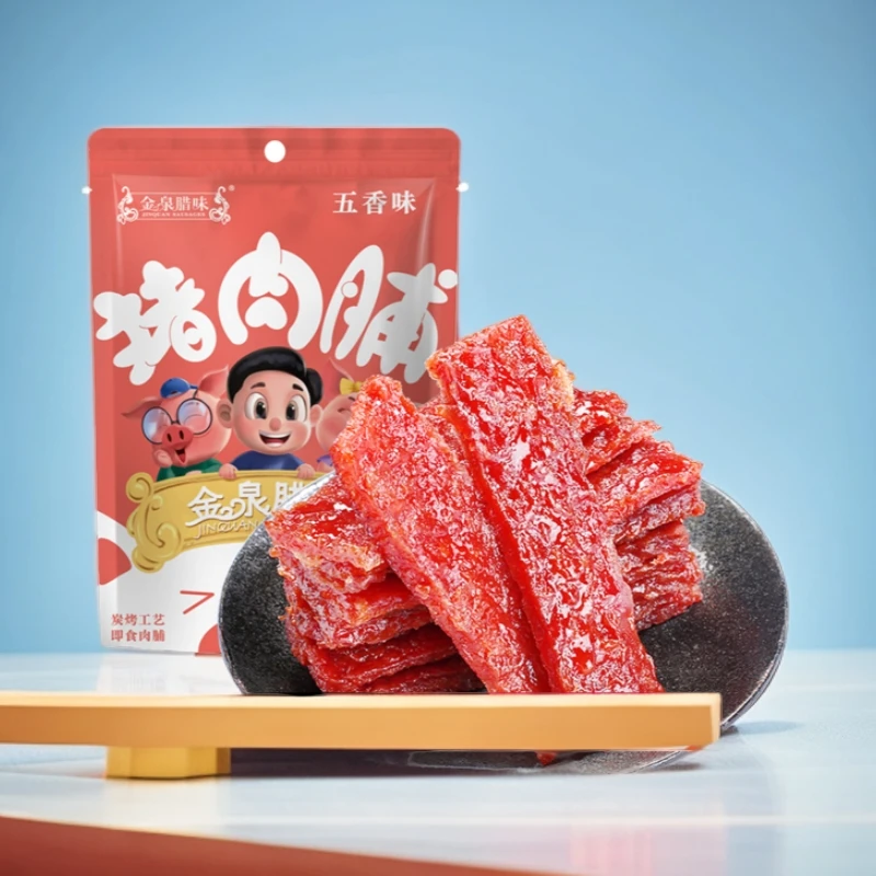 [随机口味发货]炭烧猪肉脯80g*1袋  金泉腊味即食猪肉脯 休闲零食