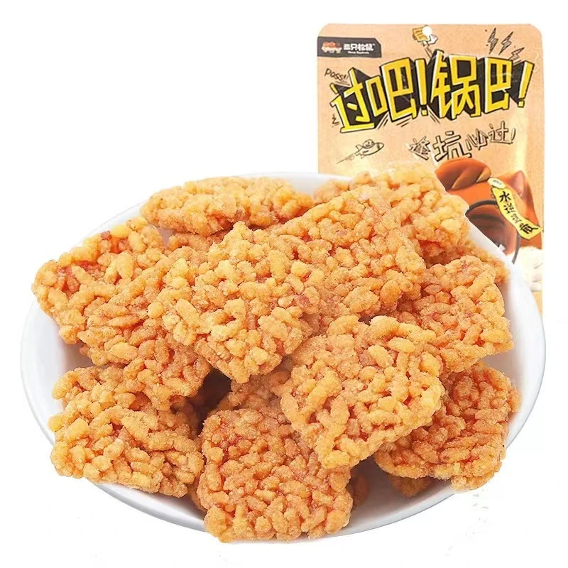 三只松鼠糯米锅巴咸蛋黄味袋装休闲小吃干脆锅巴酥脆好吃营养能量