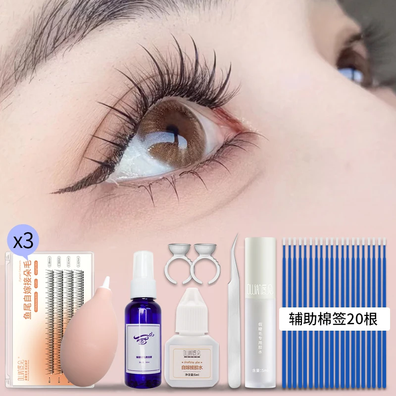 鱼尾夹心【买一送一】度见自嫁接嫁接假睫毛新手卷翘超软少女眼睫毛