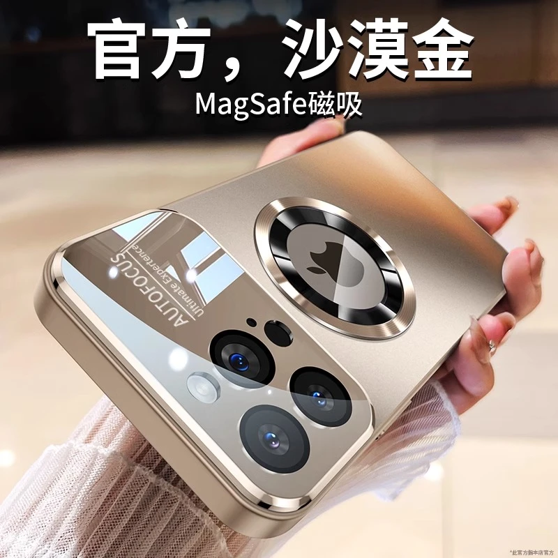 适用苹果16promax手机壳沙漠金iPhone15promax磁吸镜头全包防摔16