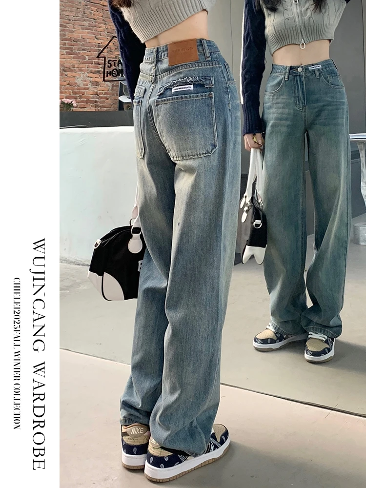 牛仔裤显瘦裤子高腰女厚款秋季小个子直筒裤长裤STA宽松