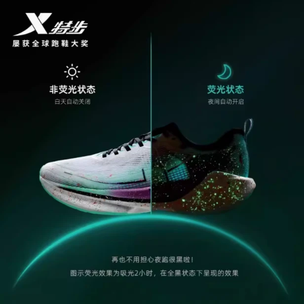 XTEP/特步【360X】男国民碳板中考体育鞋竞速马拉松鞋训练轻便耐磨