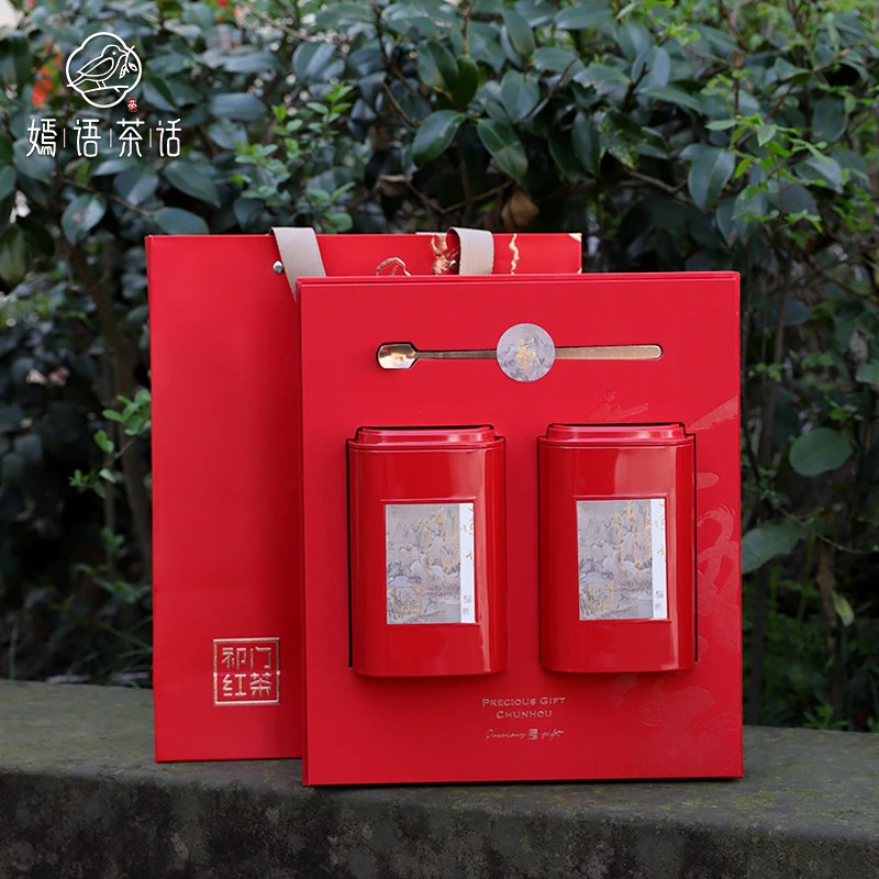 祁门红茶250g高档茶叶礼盒装礼品伴手礼茗茶茶礼中秋国庆茶礼品