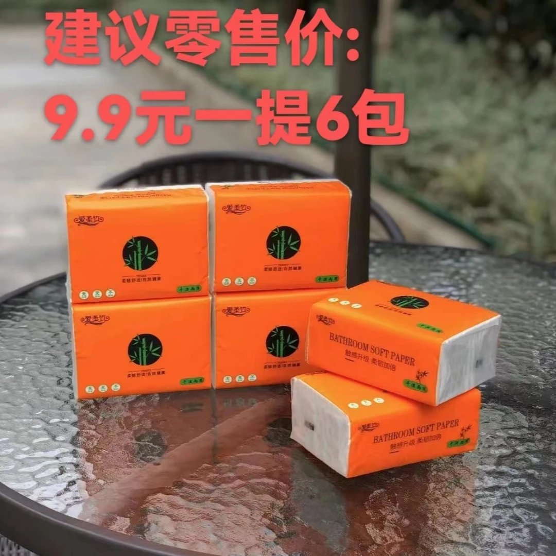 商家福利6包纸巾-----新款茶礼金骏眉250g武夷红茶新茶茶叶礼盒
