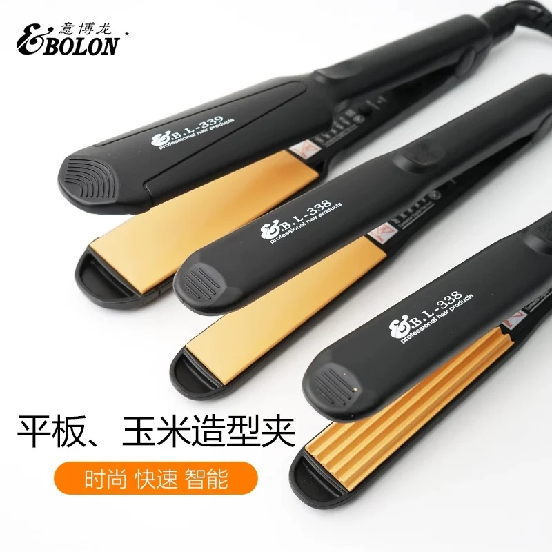 意博龙338/339电夹板玉米夹不伤发直发器烫发神器发型师专用正品