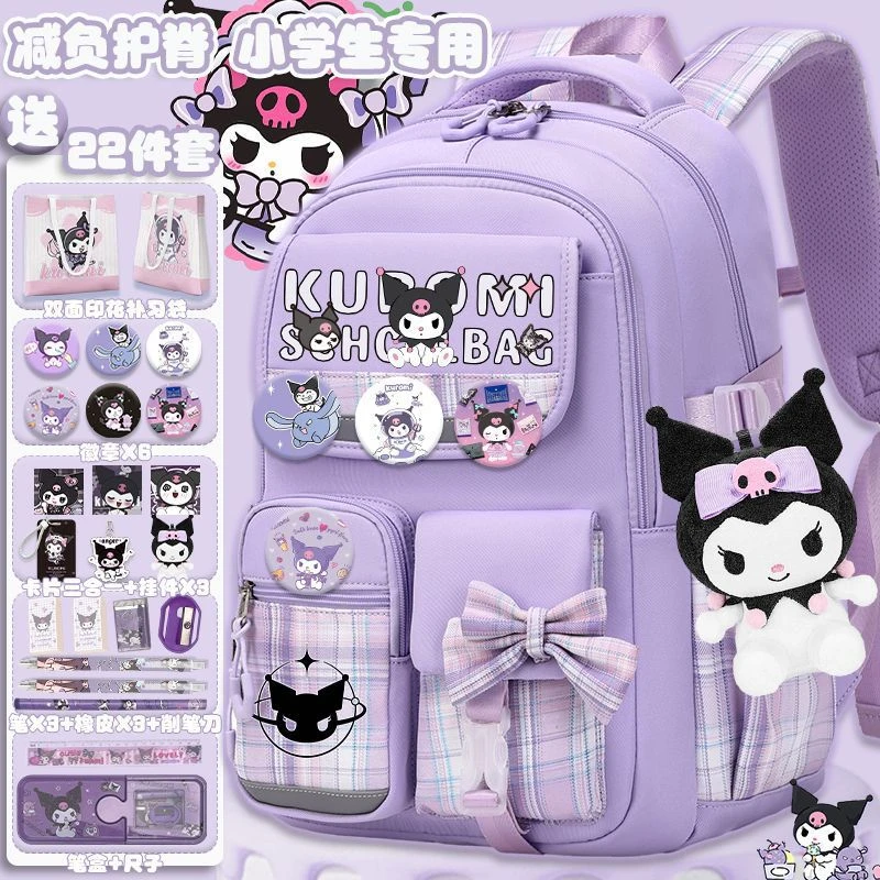 库洛米书包女生小学生卡通可爱一二三四五六年级大容量高颜值背包