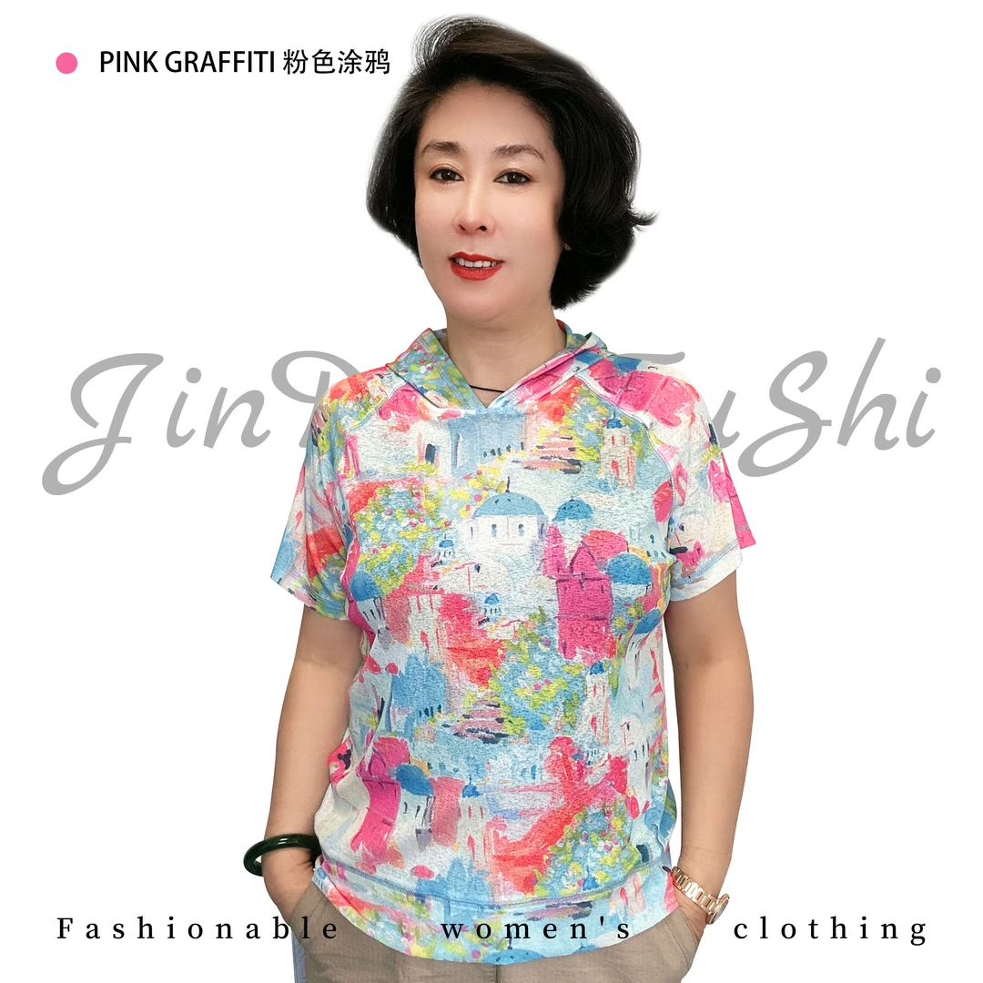 【金典女人服饰】欧洲站洋气印花连帽时尚套头T恤   花色女上衣0677