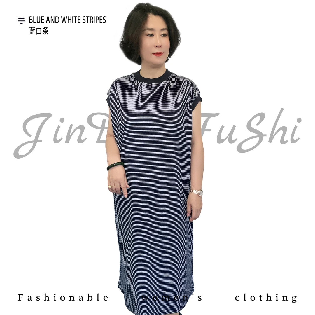 【金典女人服饰】夏季文艺风圆领条纹撞色休闲连衣裙 百搭女长裙036