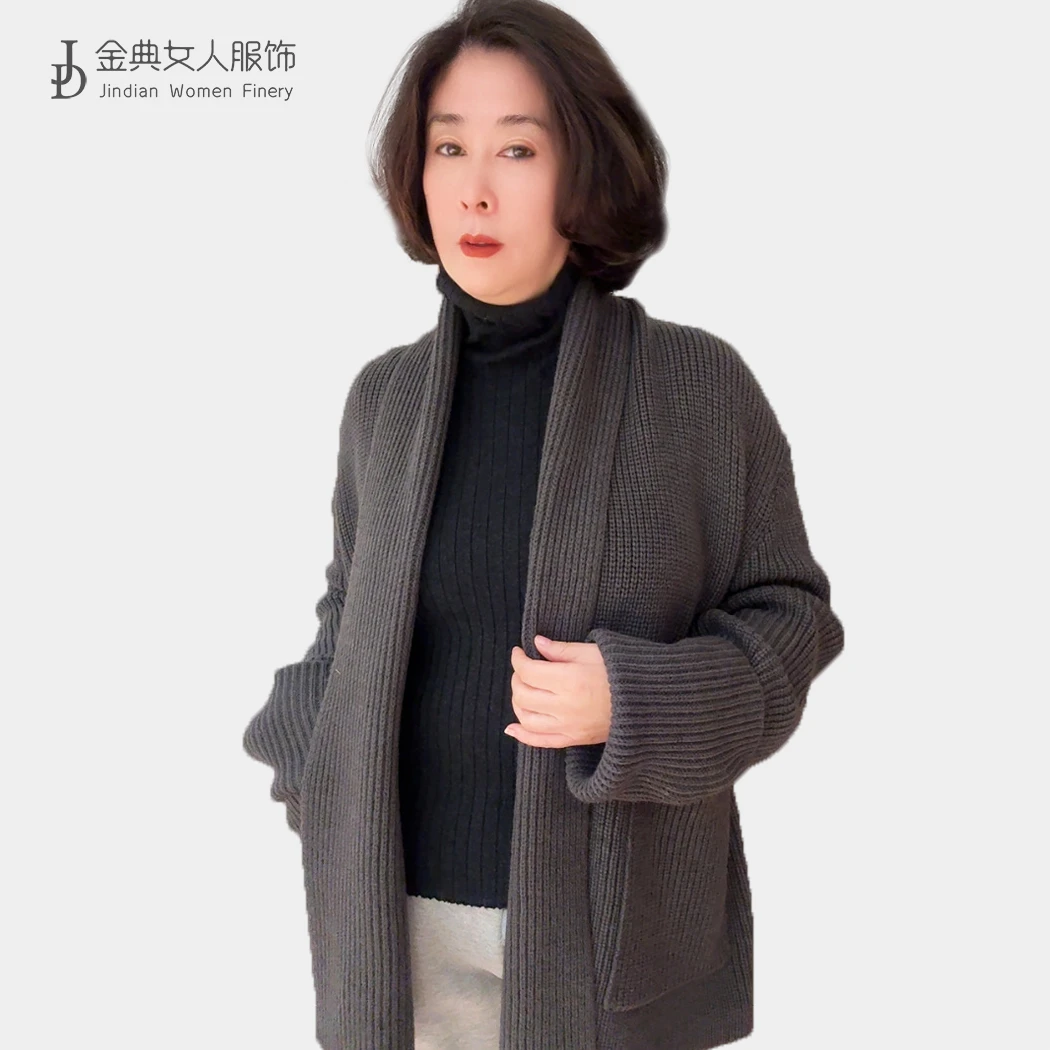 【金典女人服饰】法式复古慵懒风口袋毛衣外套    保暖针织开衫7236