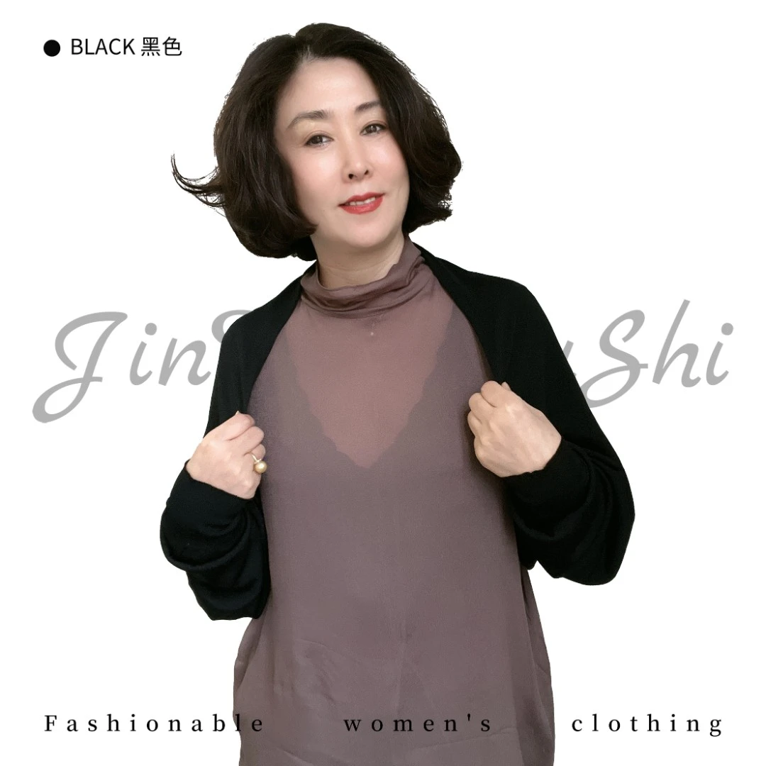 【金典女人服饰】设计感纯色长袖百搭针织披肩 修身小披肩空调房071