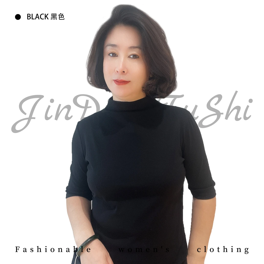 【金典女人服饰】半高领纯色五分袖T恤  中年妈妈减龄必备打底衫118