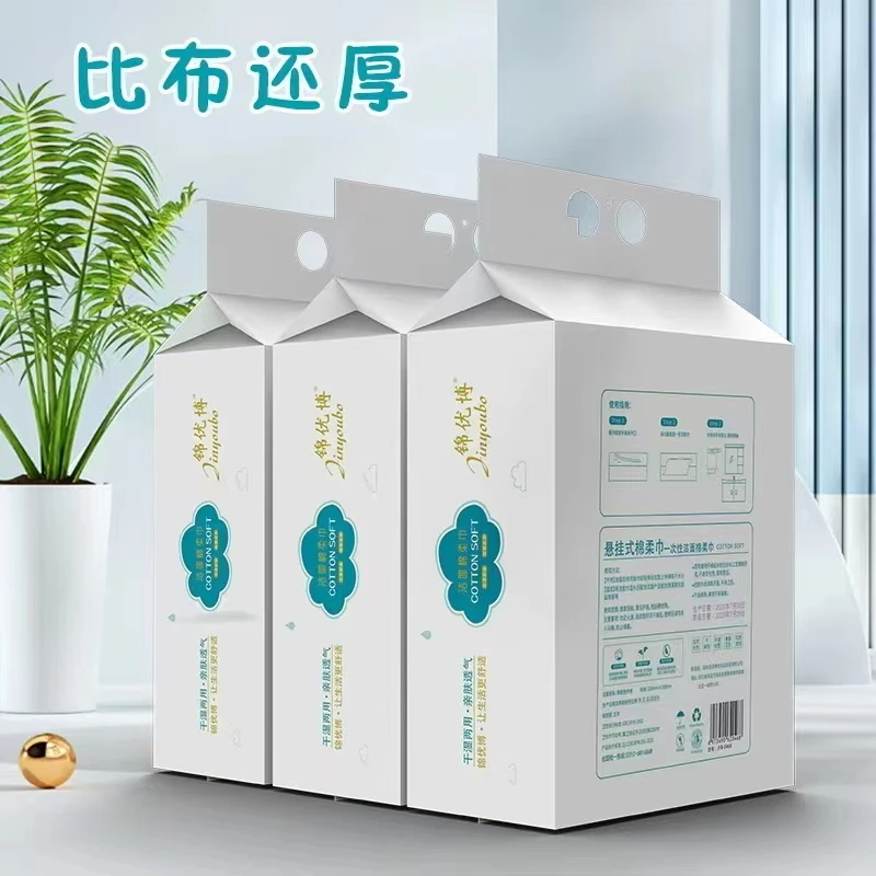 家庭装超大包悬挂抽取式加厚干湿两用洗脸巾棉柔巾母婴可用柔软