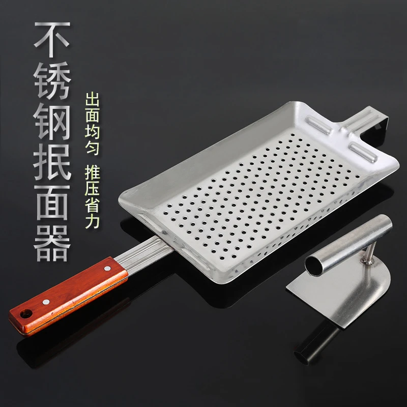 抿疙瘩 抿面器山西特色面食工具 压面器抿床 抿推压面器 擦尖