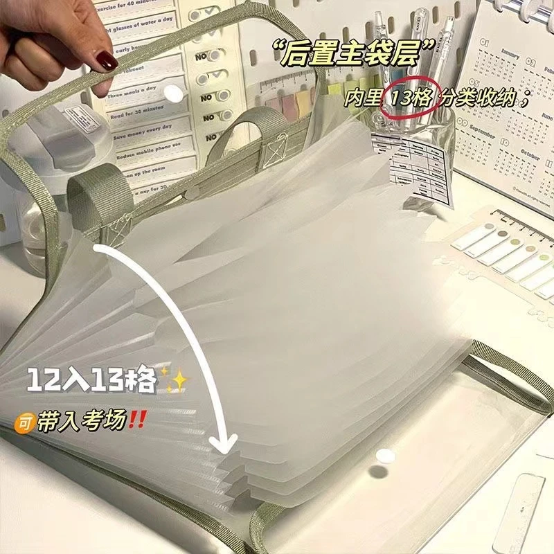 横版13入风琴包一个