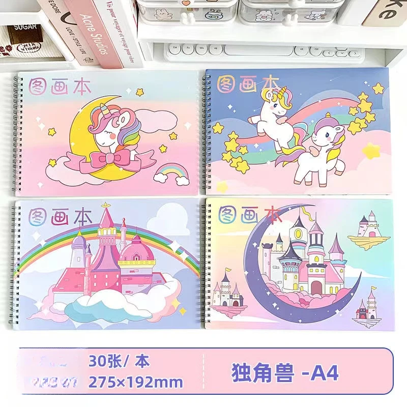 摩卡加厚线圈图画本A4（封面随机发8本）