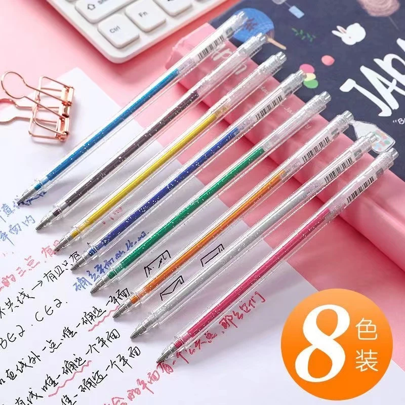 摩卡闪光啫喱笔8色2盒