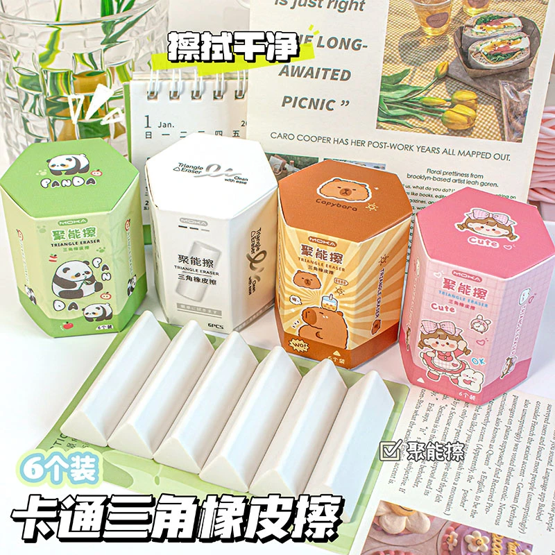 moka/摩卡MK-3550 三角橡皮擦 随机发6盒