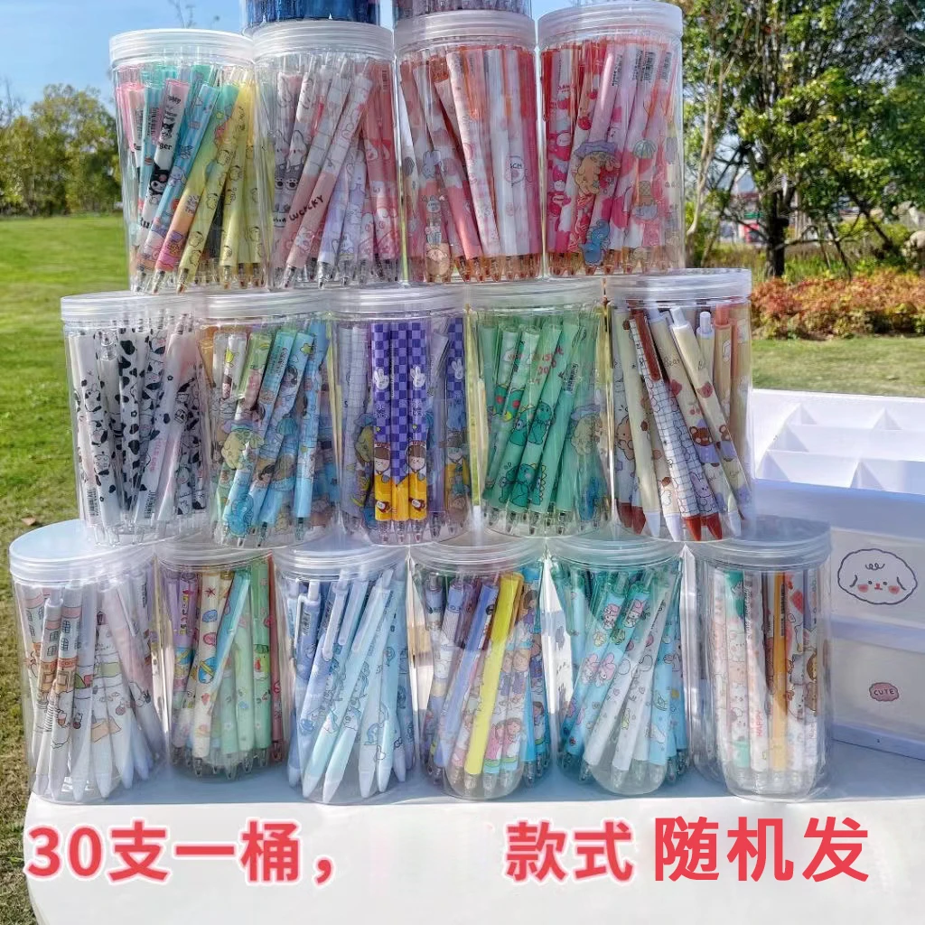 桶装中性笔一桶30支随机发
