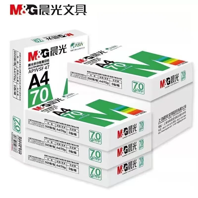 M&G/晨光白绿70g500张书写绘画多功能复印打印纸一包