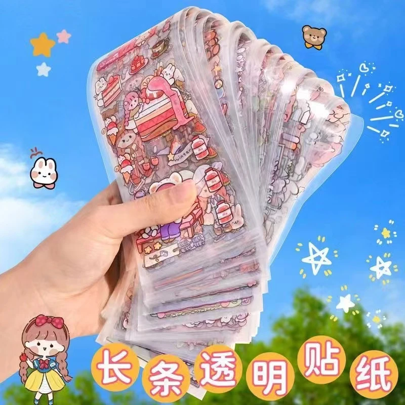 卡通长条贴纸20条