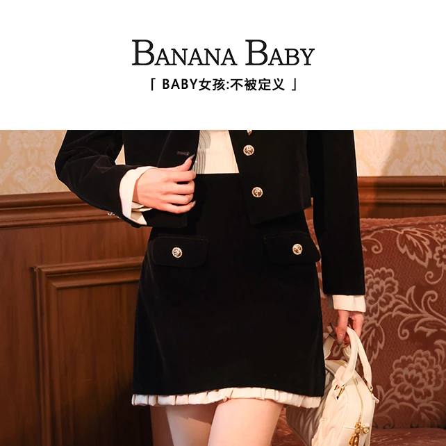 BANANA BABY新款秋冬新款通勤复古黑色丝绒半身裙女撞色D234QZ864