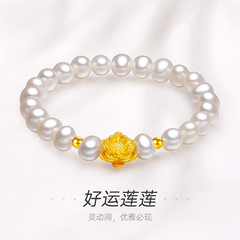 淡水珍珠手链足金圆珠莲花妈妈