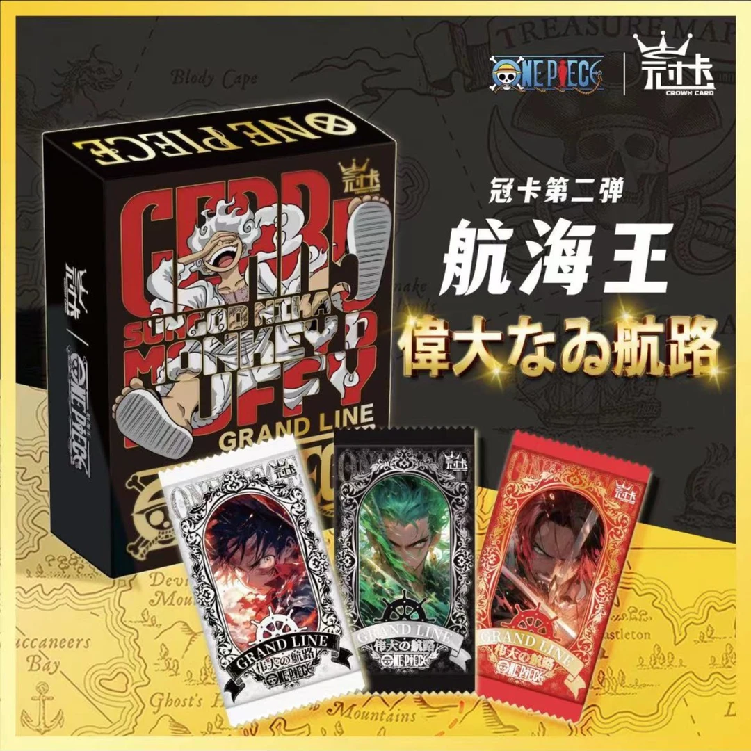 【拆包】（+菜）冠卡航海王第二弹收藏卡牌盲盒（拍下默认代拆）