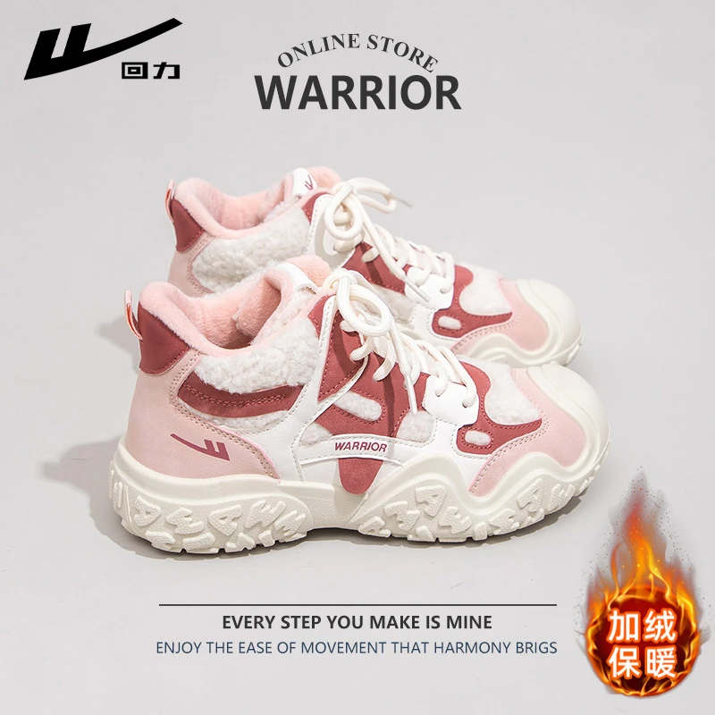 回力棉鞋高帮鞋女2025冬季新款加绒保暖运动鞋厚底防滑休闲老爹鞋