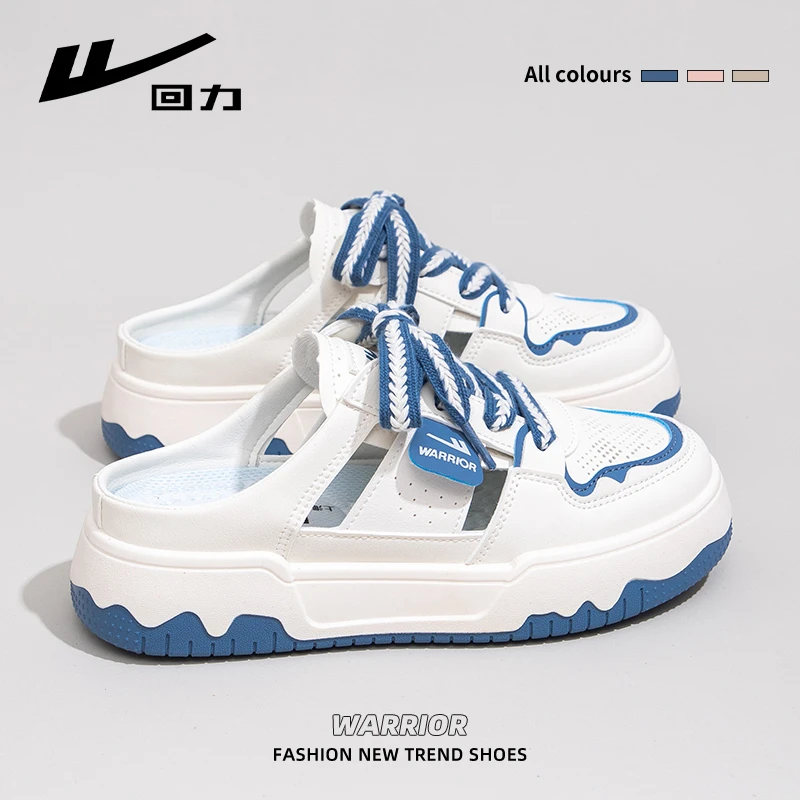 回力包头半拖鞋女夏季2025新款镂空薄款小白鞋透气厚底一脚蹬板鞋