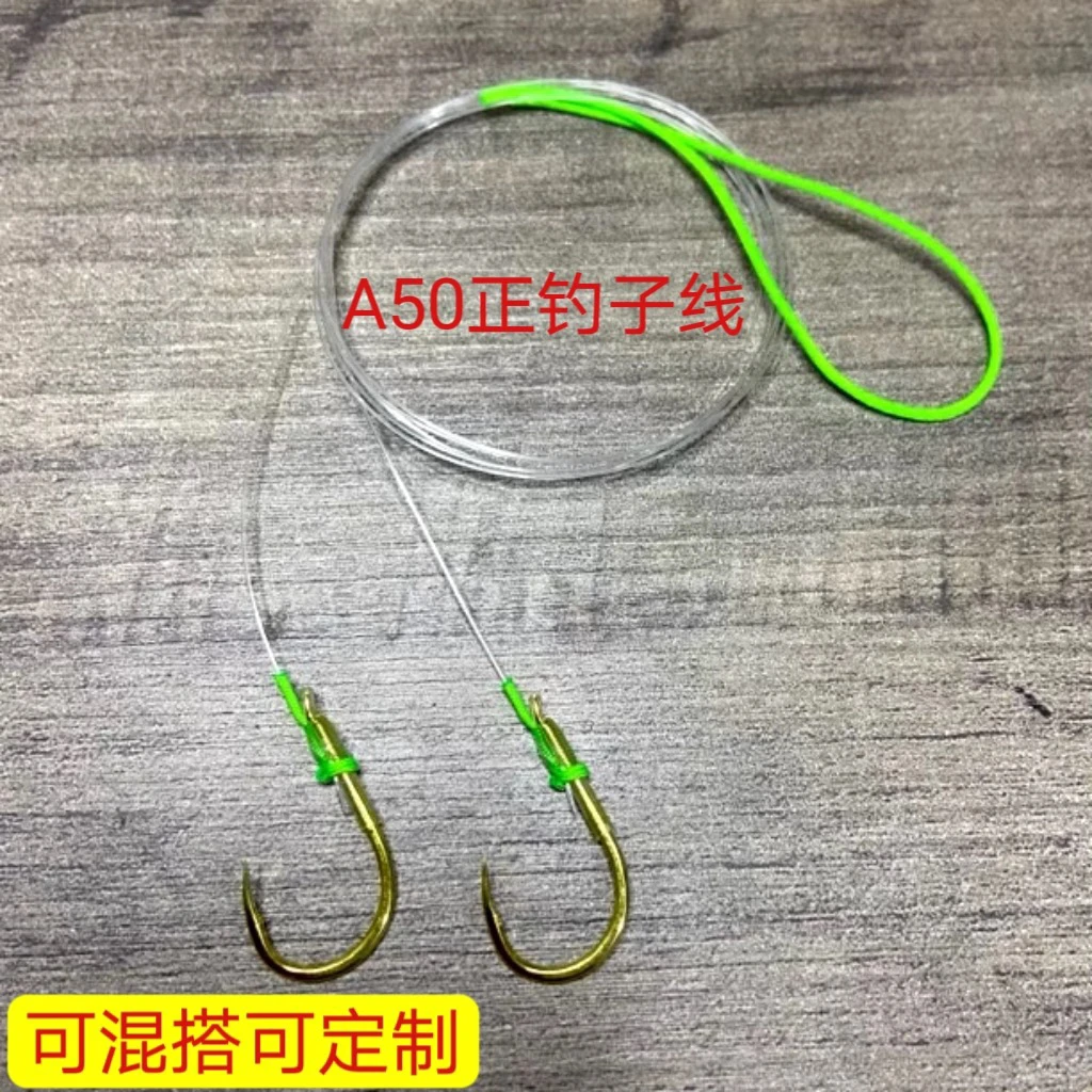 （5副装)正钓青鱼珠珠专用成品子线双沟歪嘴千又正嘴轻量大物钩