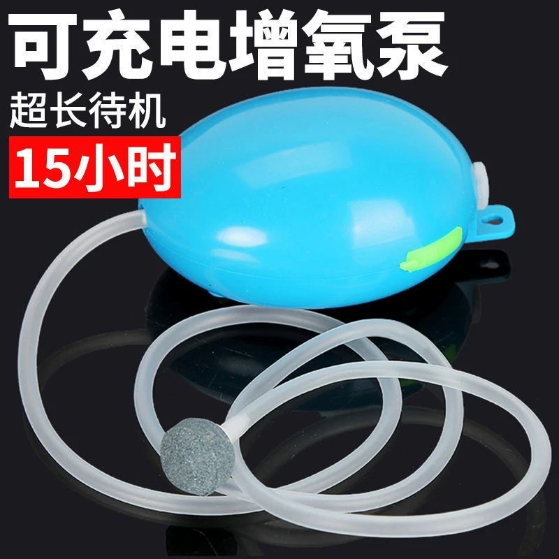 增氧泵氧气泵钓鱼充电鱼桶大气量便携充氧泵垂钓户外两用打氧机
