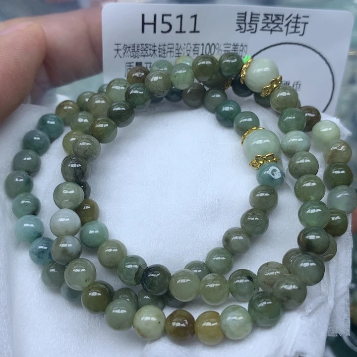 翡翠颈饰未镶嵌吊坠