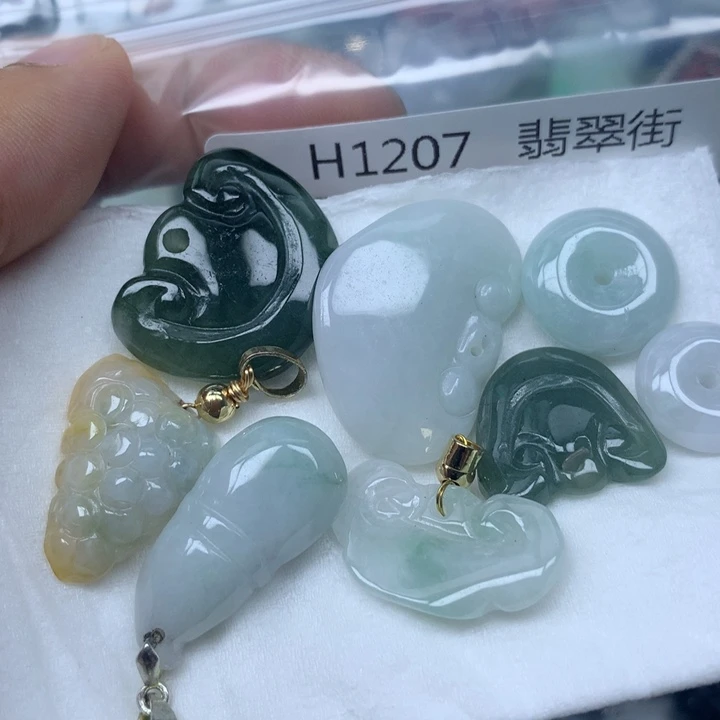 翡翠颈饰未镶嵌吊坠
