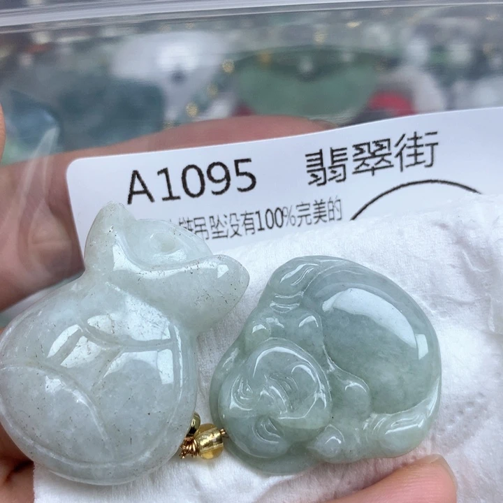 翡翠颈饰未镶嵌吊坠