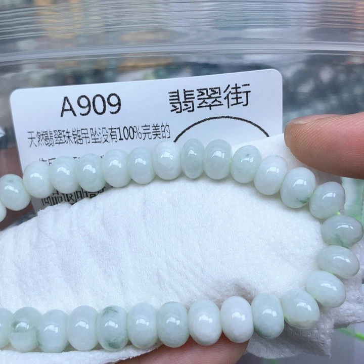 翡翠颈饰未镶嵌珠链