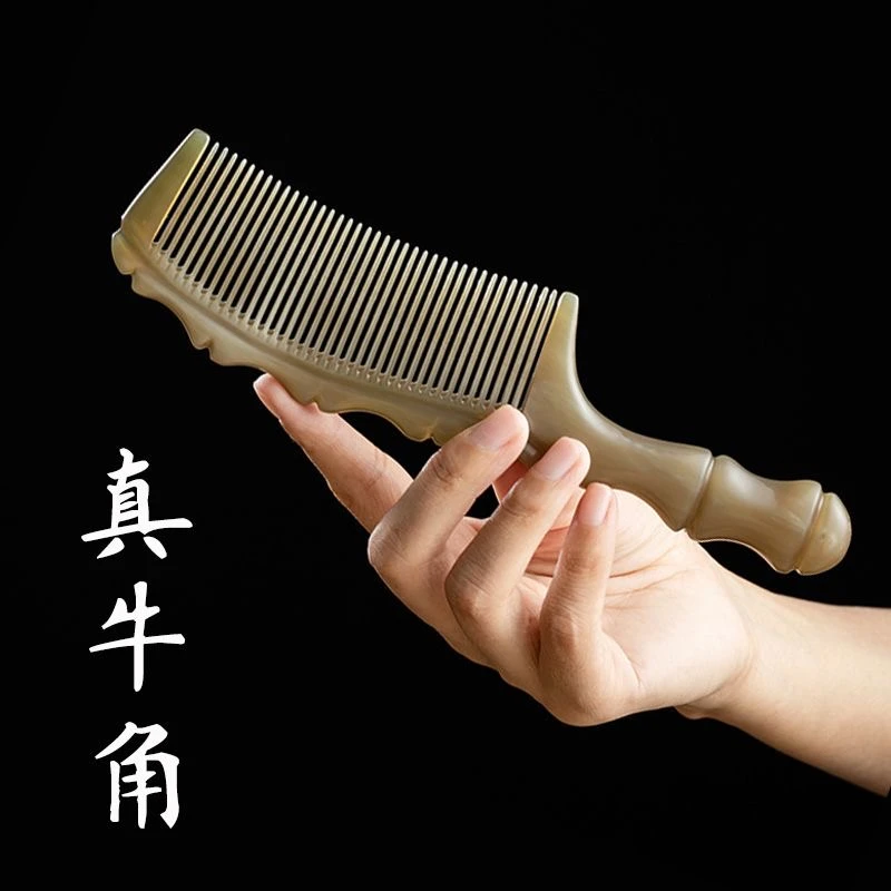 天然牛角梳白牦牛角竹节梳