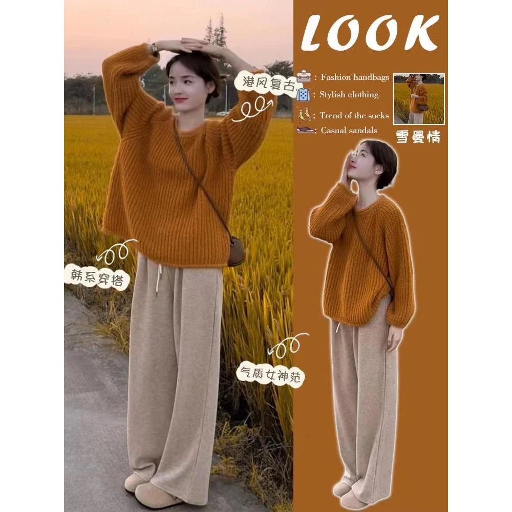 孕妇毛衣秋冬2025新款小个子宽松针织加厚打底上衣中长款秋装