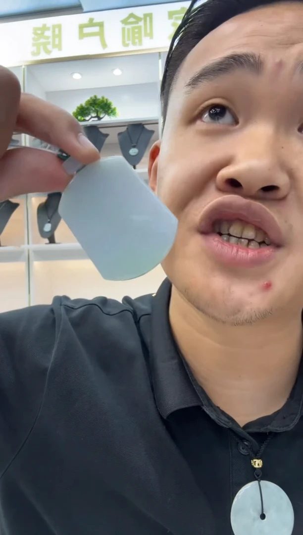 【闪购商品】翡翠颈饰未镶嵌天然翡翠A货孤品一件