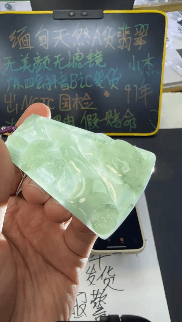 【闪购商品】翡翠颈饰未镶嵌天然翡翠A货孤品一件