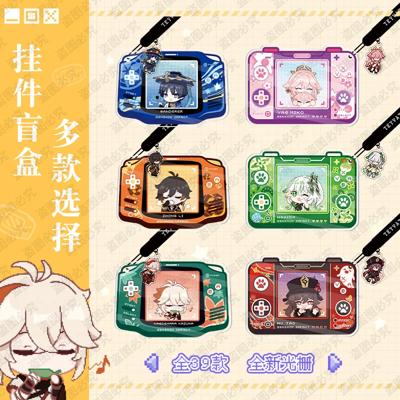 【NINA酱盲盒系列】像素体第二弹盲盒（回家拆盒）（直播间不代拆）