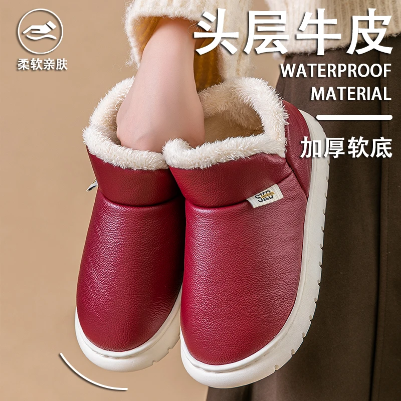 【头层牛皮】真皮拖鞋室内家用男女情侣加绒保暖防水防滑厚底棉拖鞋