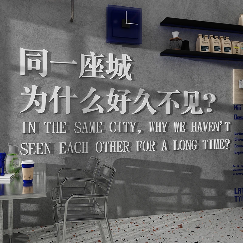 网红打卡拍照区场景布置装饰酒吧烧烤火锅奶茶饭店铺墙面壁贴画纸