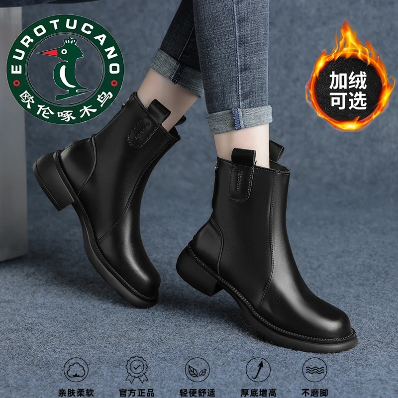 欧伦啄木鸟英伦风马丁靴女2024秋冬爆款百搭加绒小皮鞋女休闲短靴