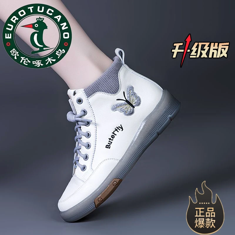 欧伦啄木鸟高帮妈妈小短靴女2024秋冬百搭新款防滑韩版时尚运动鞋