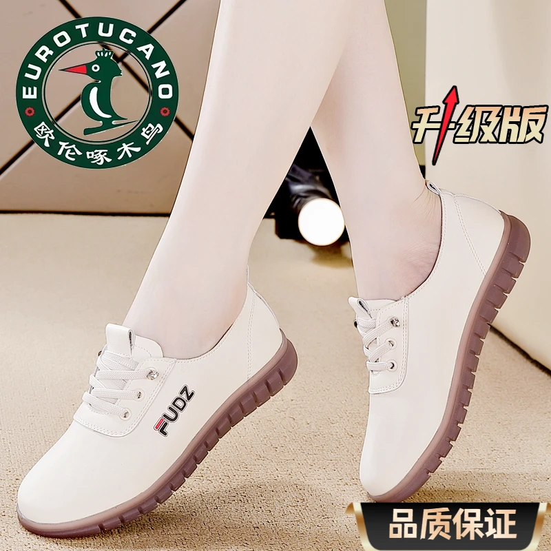 欧伦啄木鸟软底妈妈鞋2024新款牛筋底休闲女鞋百搭平底中老年鞋子