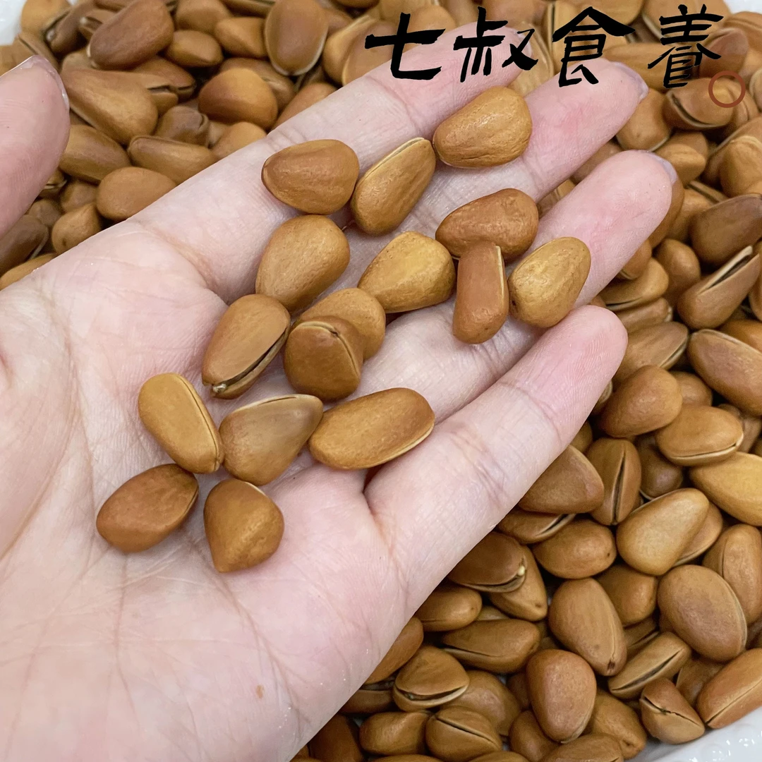 【静静家】松子仁东北大颗粒干货开口即吃松子仁